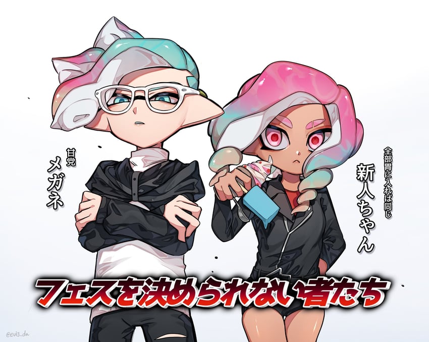 inkling player character, octoling player character, octoling girl, and inkling boy (splatoon and 1 more) drawn by ebio(evi3_da)
