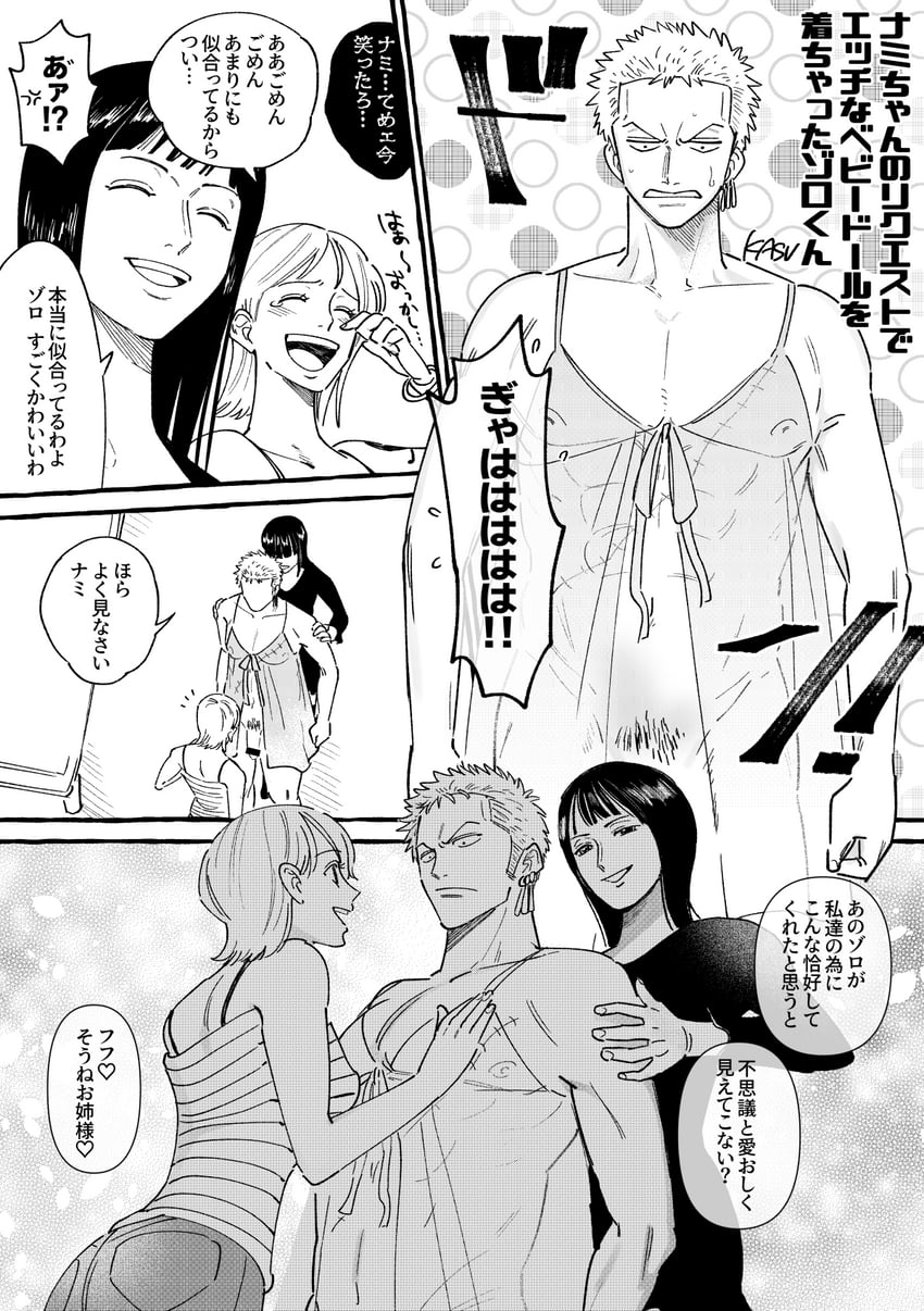 nami, nico robin, and roronoa zoro (one piece) drawn by kasuga_akira