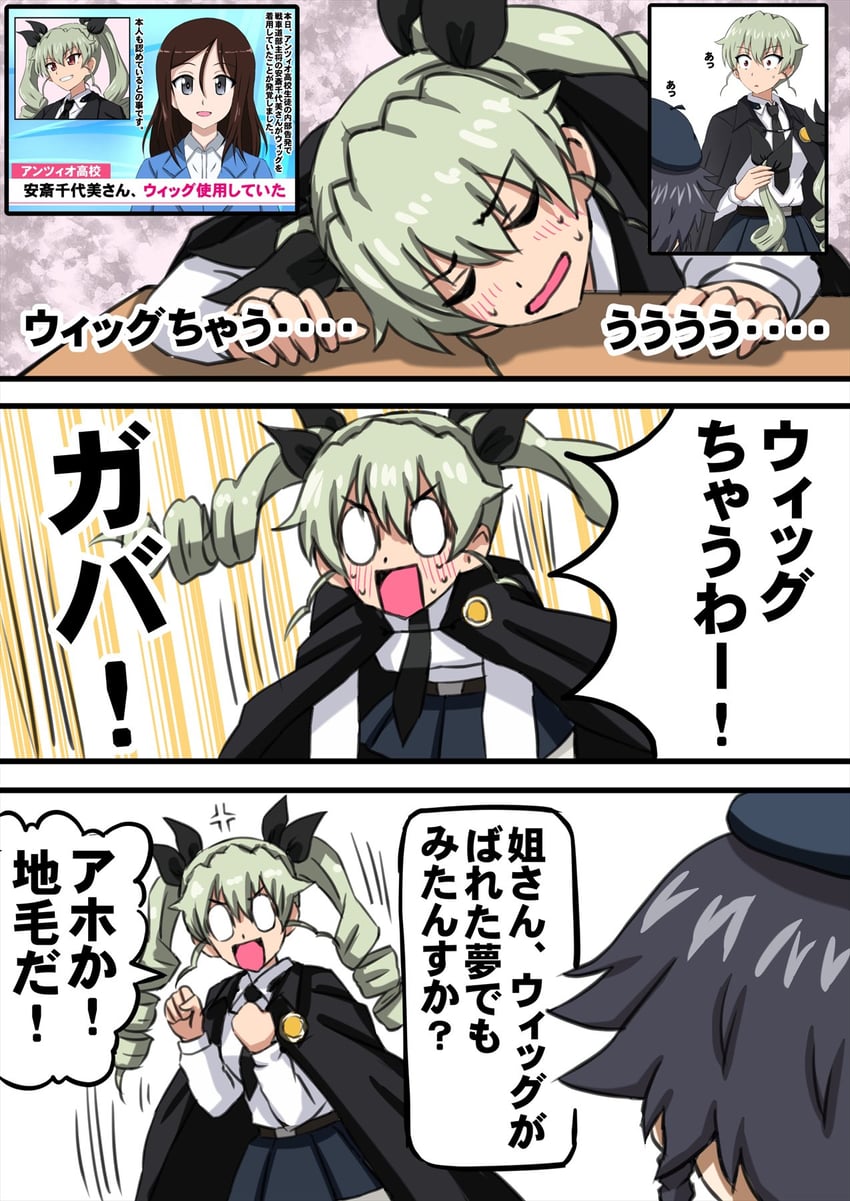 anchovy, pepperoni, and megumi (girls und panzer) drawn by omachi_(slabco)