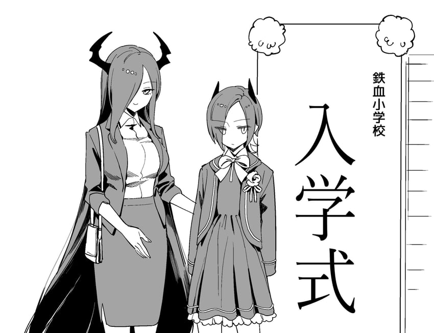 ulrich von hutten and friedrich der grosse (azur lane) drawn by ohisashiburi