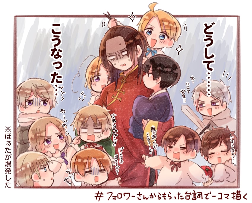 america, united kingdom, japan, russia, china, and 7 more (axis powers hetalia) drawn by moja-kyann