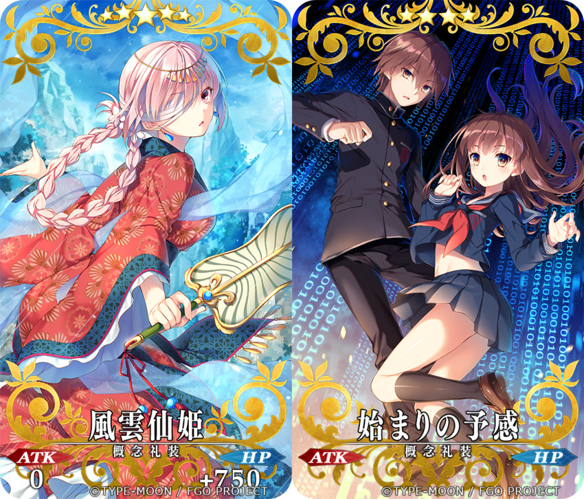 kishinami hakuno and florence nightingale (fate and 3 more) drawn by toosaka_asagi