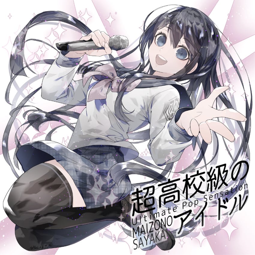 maizono sayaka (danganronpa and 1 more) drawn by u_u_ki_u_u