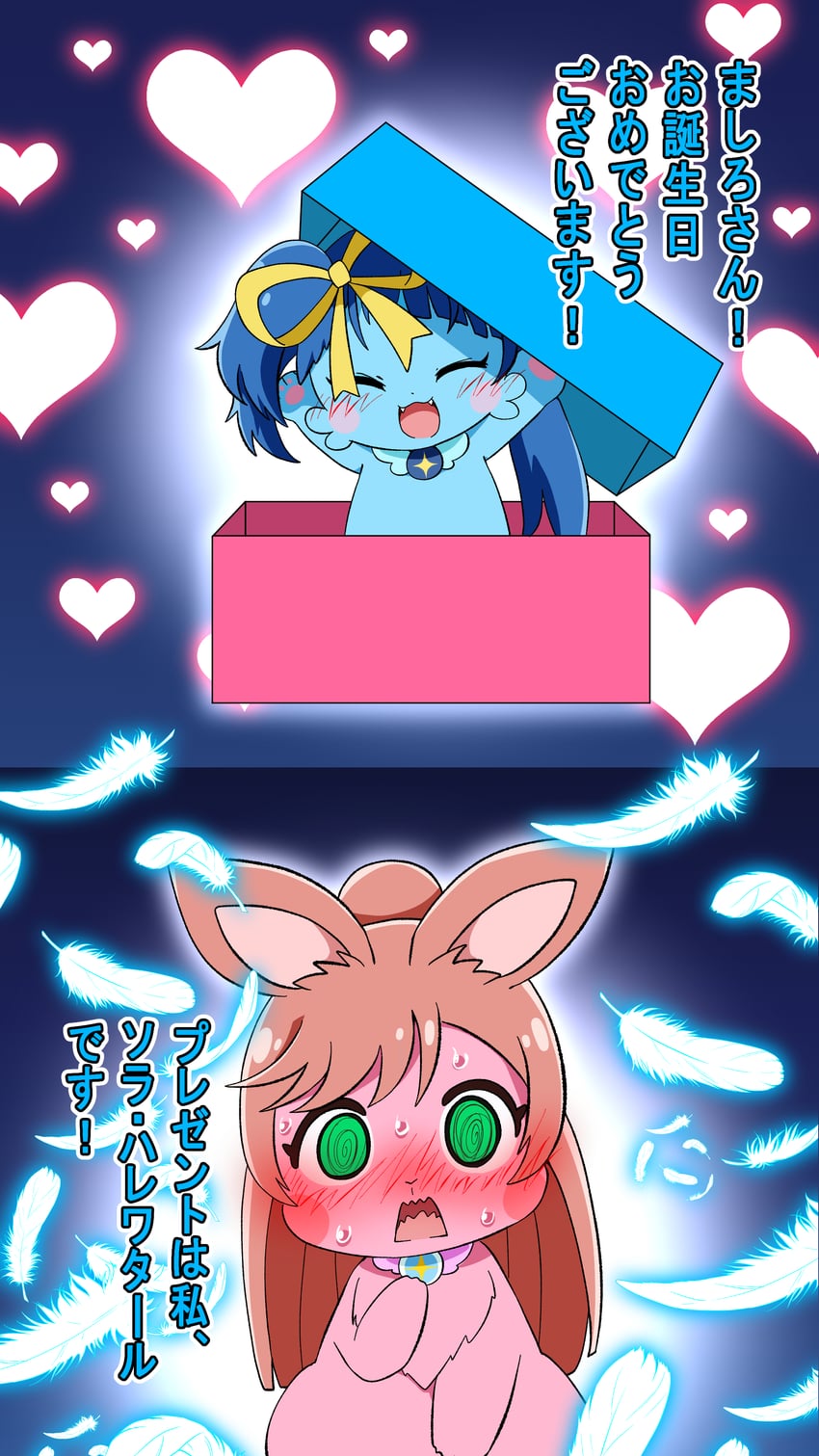 sora harewataru and nijigaoka mashiro (precure and 1 more) drawn by @est@