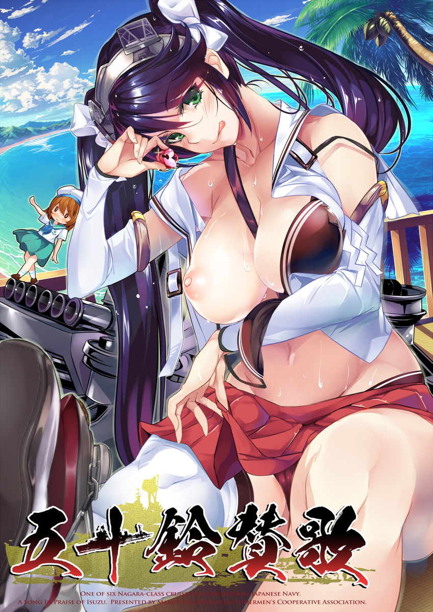 isuzu and isuzu kai ni (kantai collection) drawn by marushin_(denwa0214)
