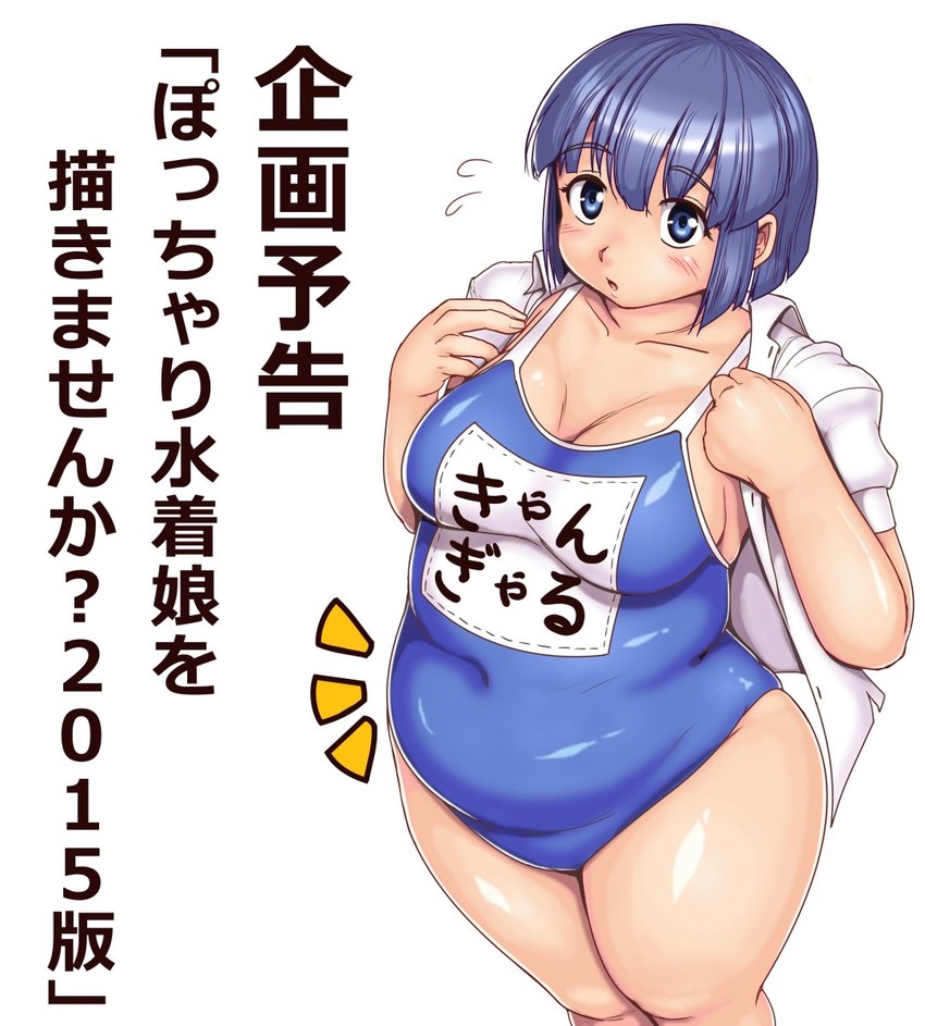 fat step-sister (original) drawn by orizen