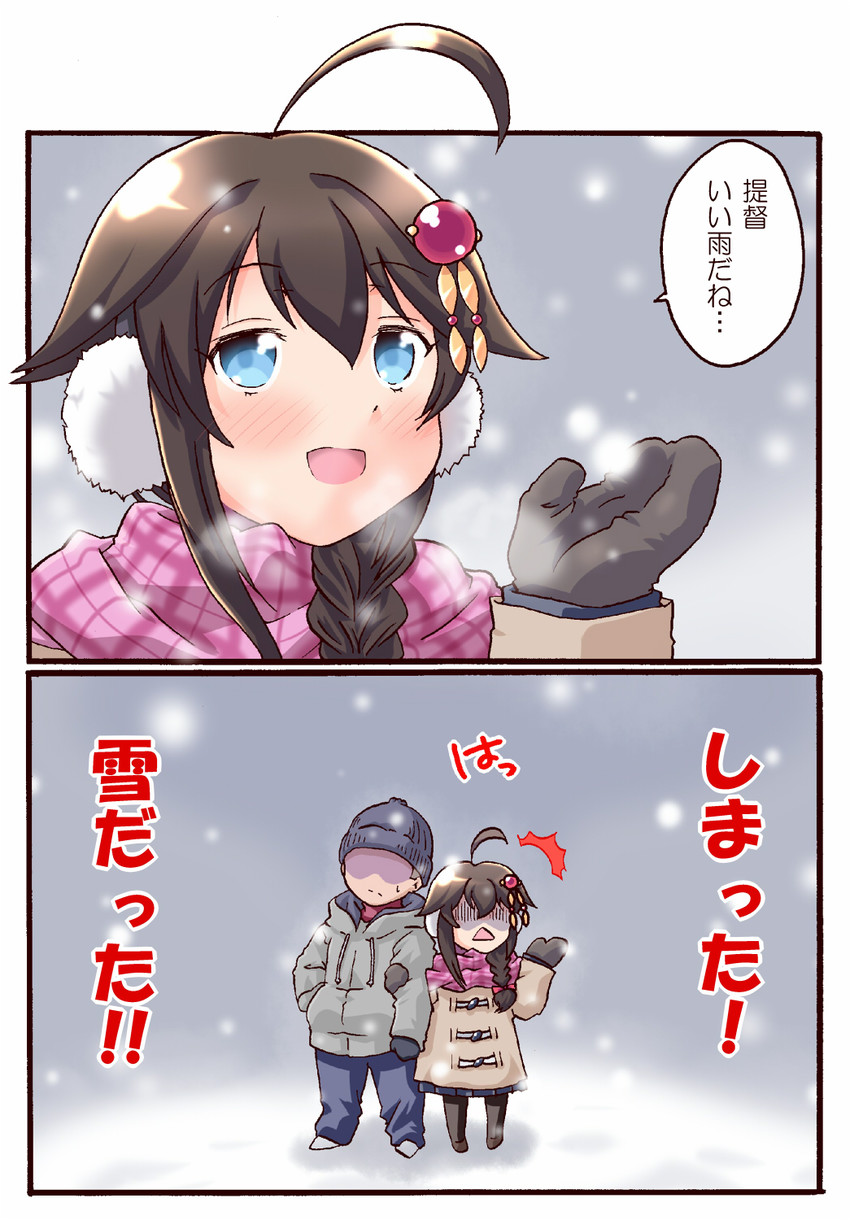admiral, shigure, and shigure kai ni (kantai collection) drawn by kanon_(kurogane_knights)