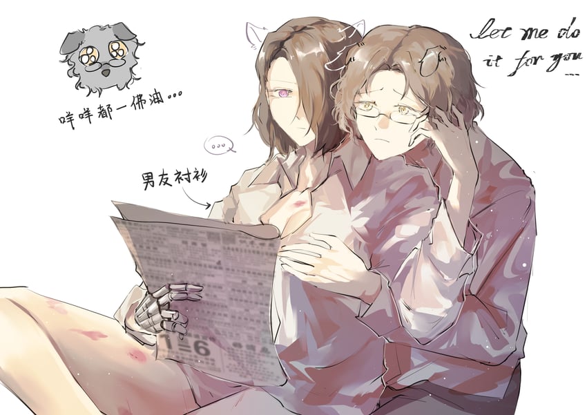 yomiuri nikei and sannoji mikado (danganronpa and 2 more) drawn by setsuna_reed