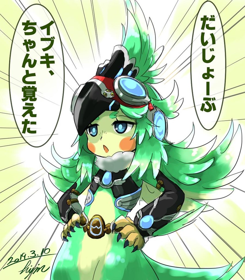 finch (fire emblem and 2 more) drawn by hisin
