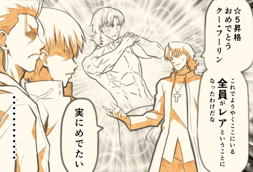 gilgamesh, cu chulainn, and kotomine kirei (fate and 2 more) drawn by tsukumo_(soar99)