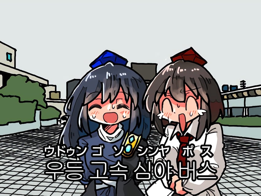 shameimaru aya and iizunamaru megumu (touhou) drawn by kasuya_baian
