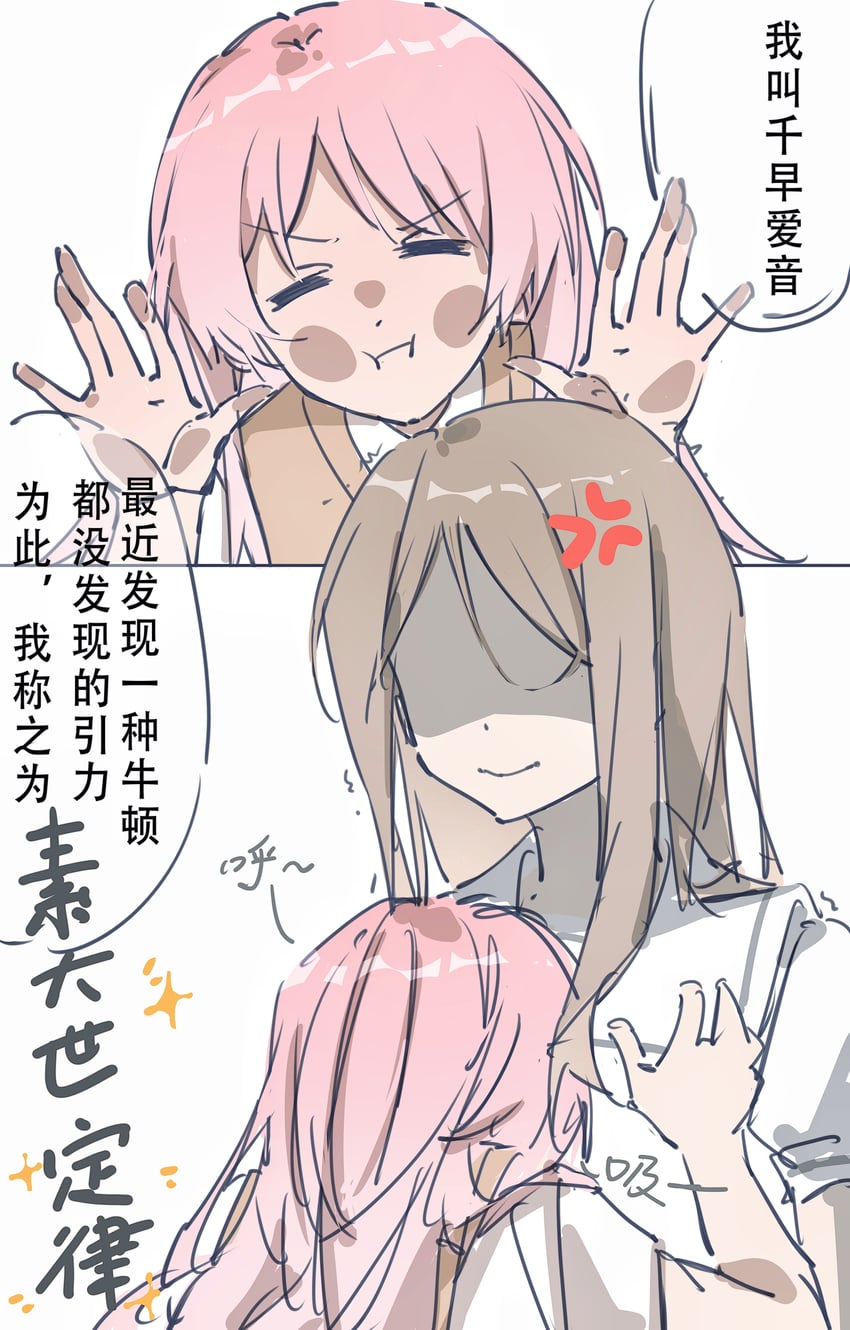 chihaya anon and nagasaki soyo (bang dream! and 1 more) drawn by kanato04249580