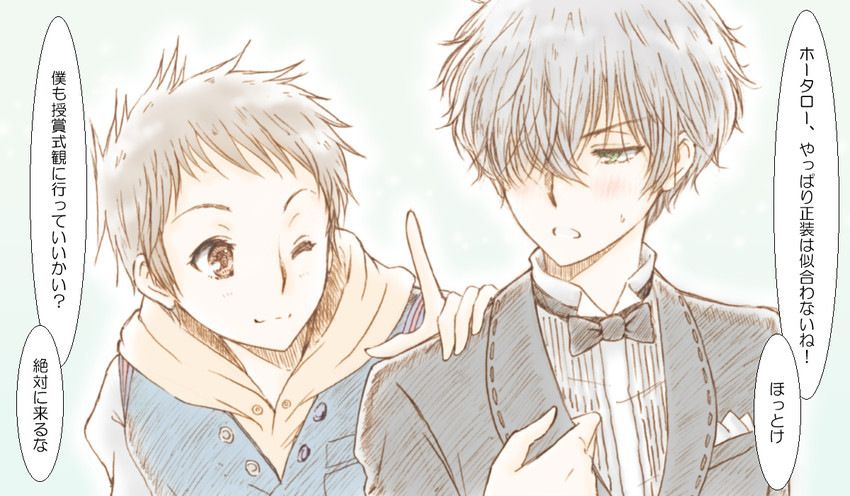 oreki houtarou and fukube satoshi (hyouka) drawn by bluez