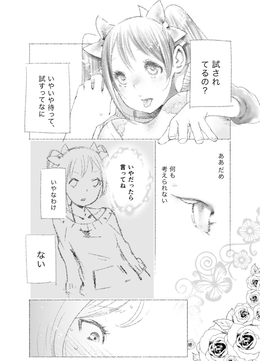 nishikino maki and yazawa nico (love live! and 1 more) drawn by nebukuro