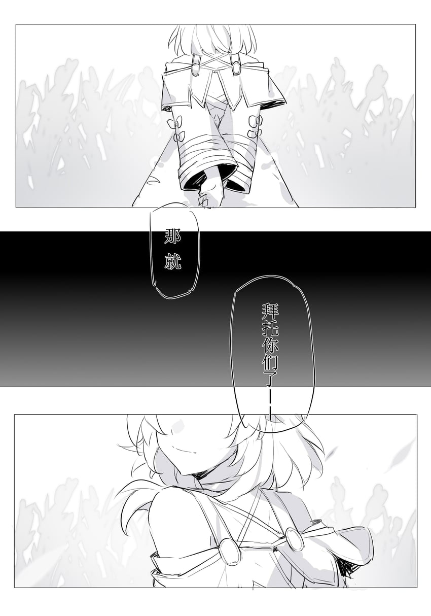 cyrene (honkai and 1 more) drawn by mei_fan_chi_bei_e_sile