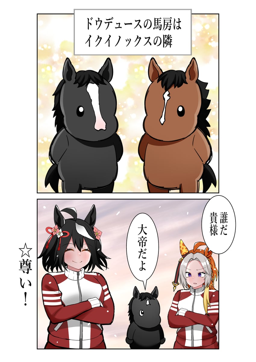 kitasan black, orfevre, equinox, do deuce, and shahryar (umamusume and 1 more) drawn by aramori_susumu