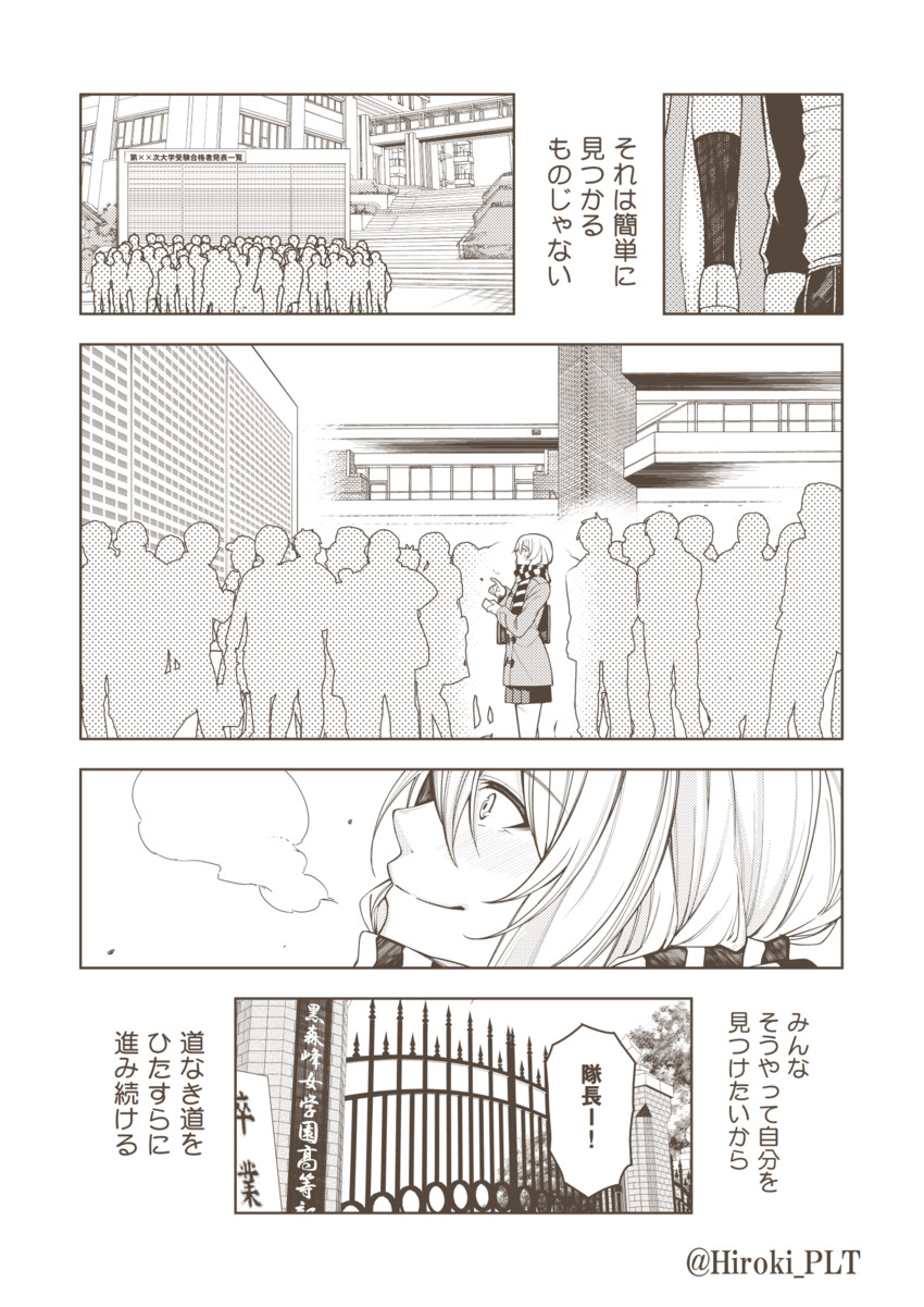 itsumi erika (girls und panzer) drawn by ohara_hiroki