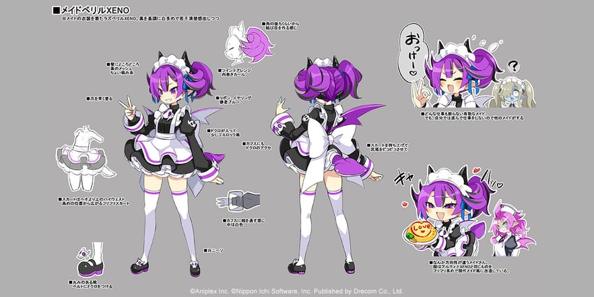 raspberyl, vulcanus, maid, and raspberyl xeno (disgaea and 1 more) drawn by harada_takehito