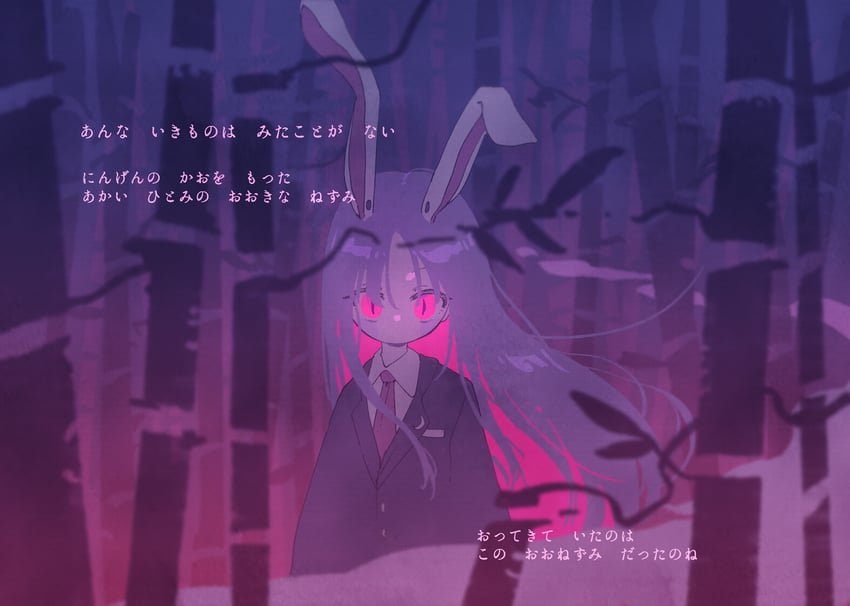 reisen udongein inaba (touhou and 1 more) drawn by nama_udon
