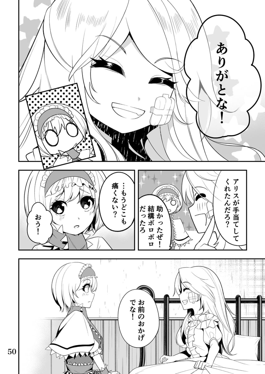 kirisame marisa and alice margatroid (touhou) drawn by nodoguro_(phi-tan)