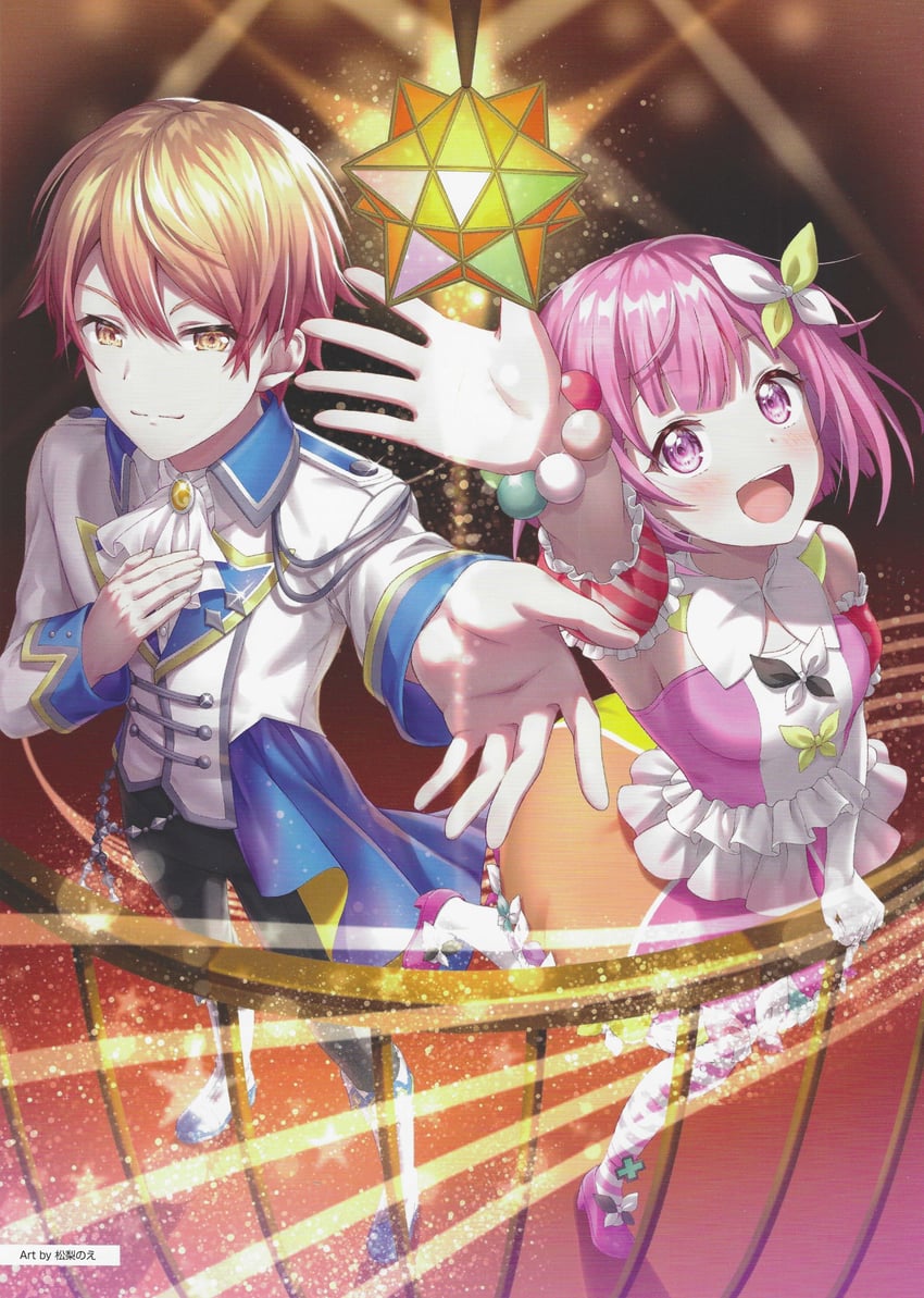 ootori emu and tenma tsukasa (project sekai and 1 more) drawn by matsunashi_noe