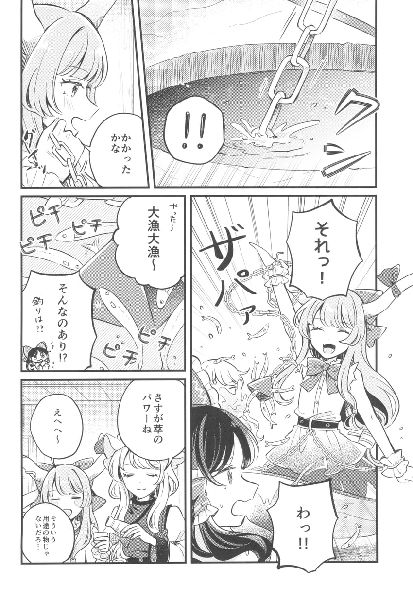 hakurei reimu, yakumo yukari, and ibuki suika (touhou) drawn by mozukuzu_(manukedori)