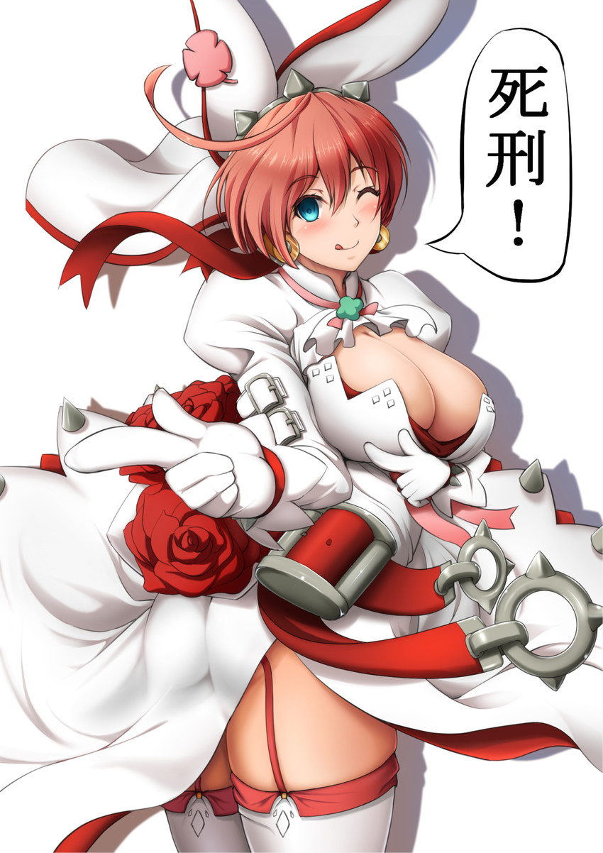 elphelt valentine (guilty gear and 1 more) drawn by bol_(liliymimi)