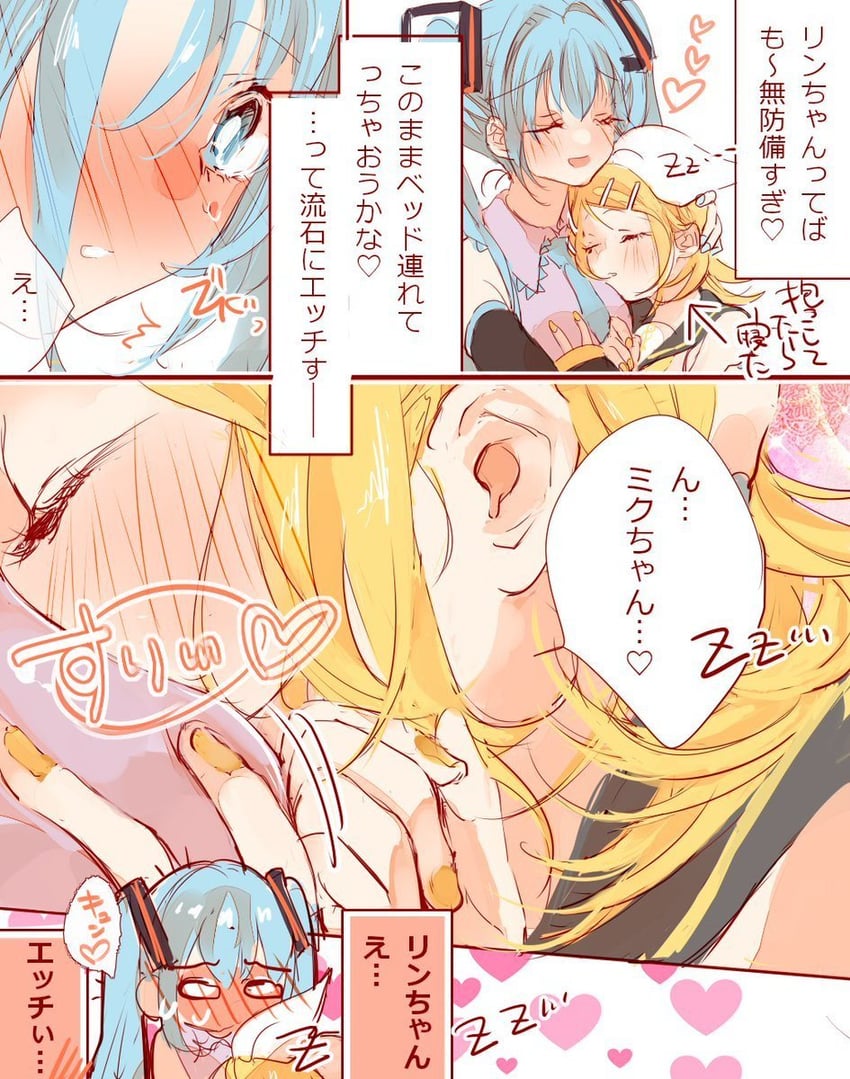 hatsune miku and kagamine rin (vocaloid) drawn by mimi_mine