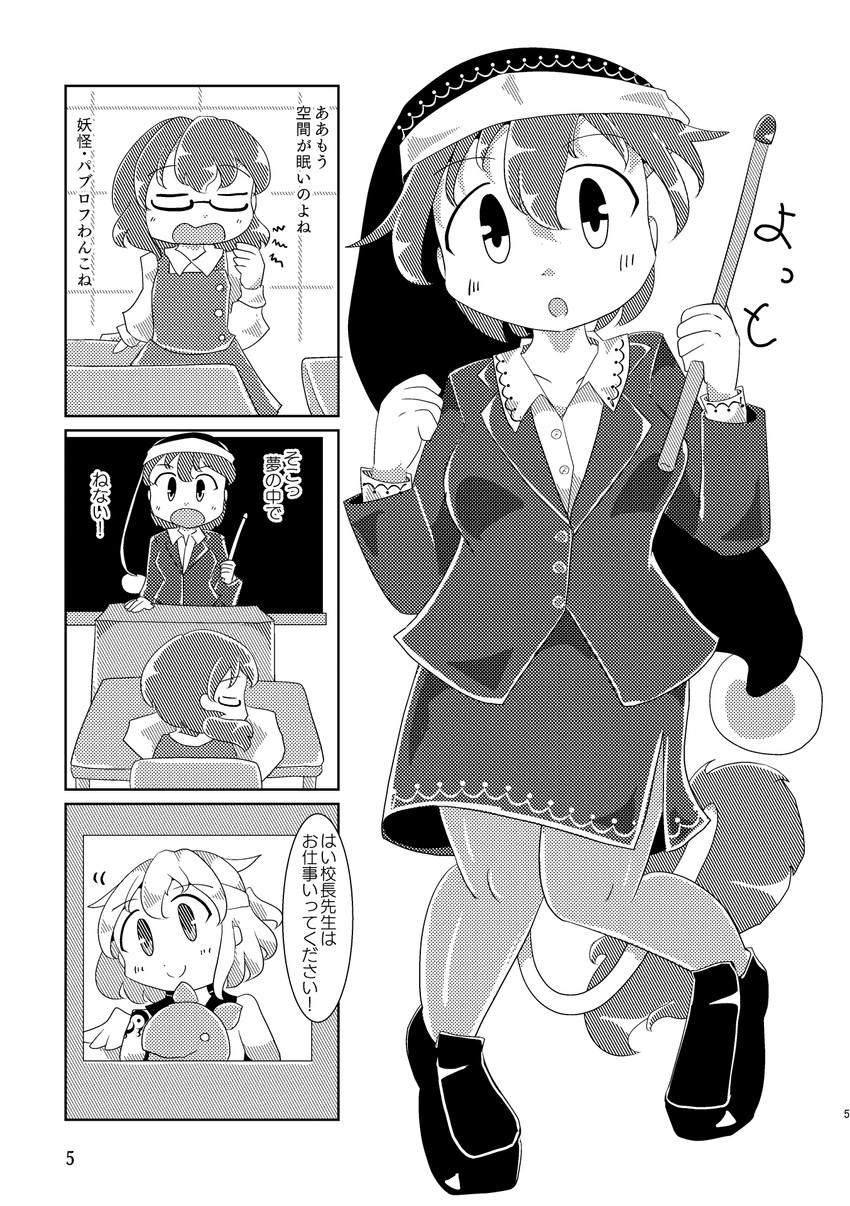 kishin sagume, doremy sweet, and usami sumireko (touhou) drawn by keikou_ryuudou