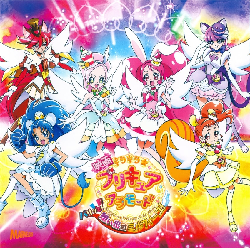 kotozume yukari, usami ichika, tategami aoi, kenjou akira, cure macaron, and 7 more (precure and 2 more) drawn by ino_marie