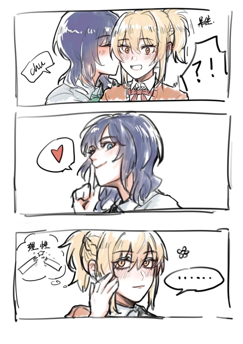 miyashita ai and asaka karin (love live! and 1 more) drawn by yosaki9