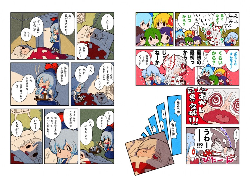 cirno, fujiwara no mokou, rumia, kamishirasawa keine, mystia lorelei, and 2 more (touhou) drawn by karaagetarou