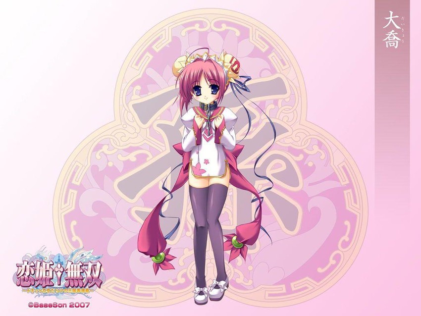 daikyou (koihime musou) drawn by katagiri_hinata