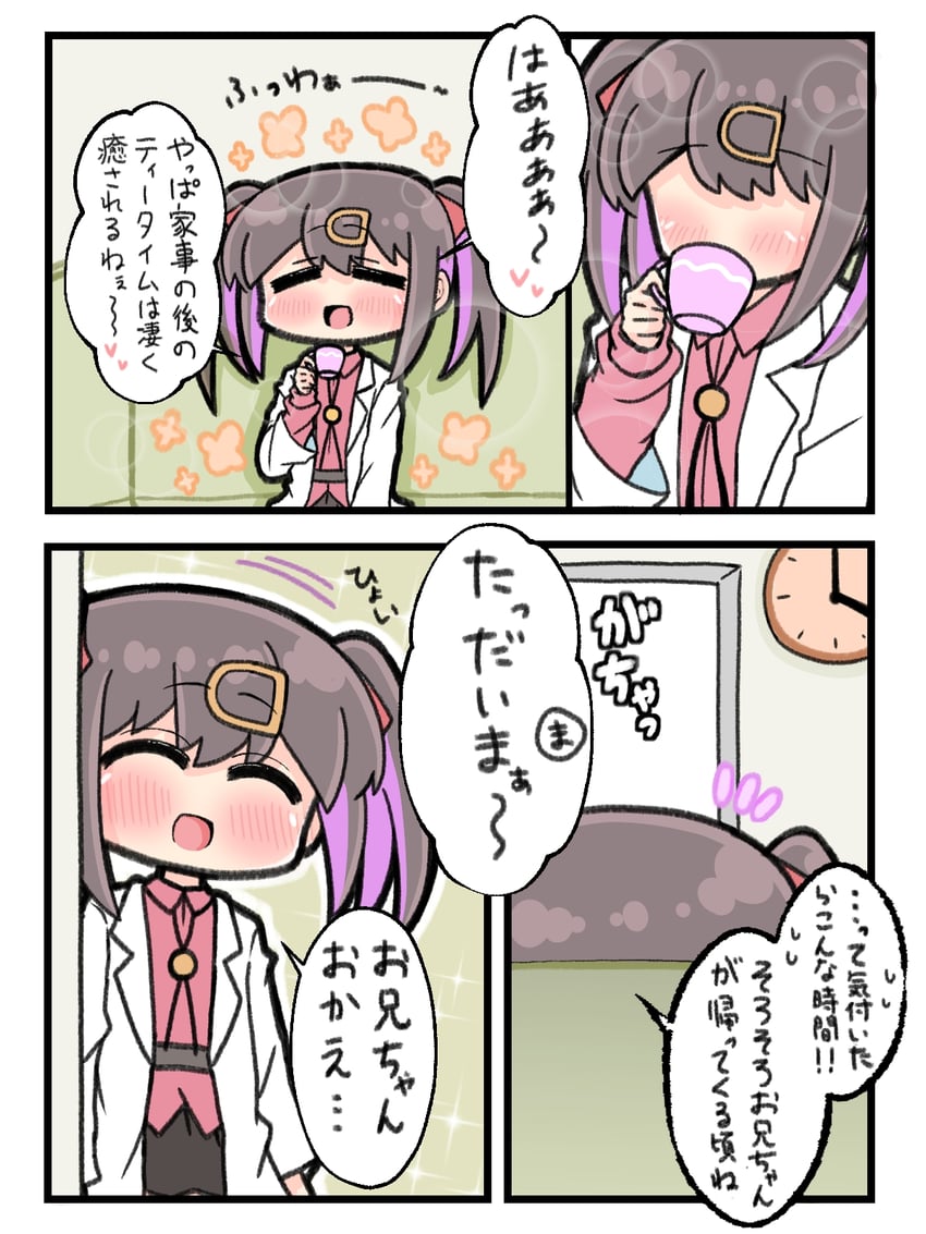 oyama mahiro and oyama mihari (onii-chan wa oshimai!) drawn by hiro_(05112423)