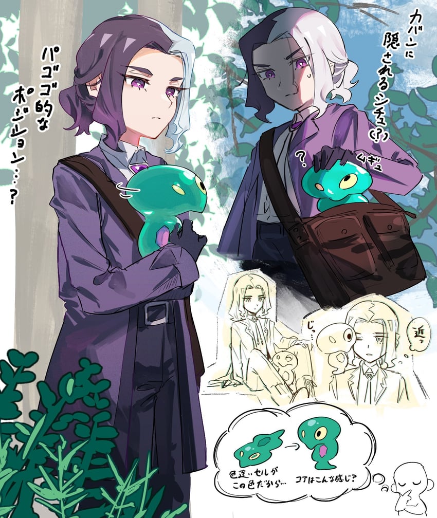 amethio, zygarde, zygarde core, and zygarde cell (pokemon and 1 more) drawn by copituji