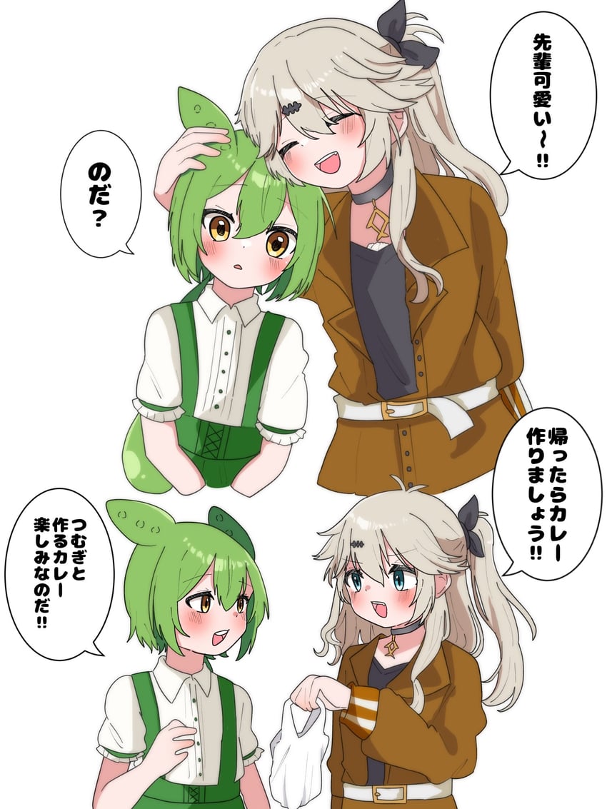 zundamon and kasukabe tsumugi (voiceroid and 1 more) drawn by haru_maron