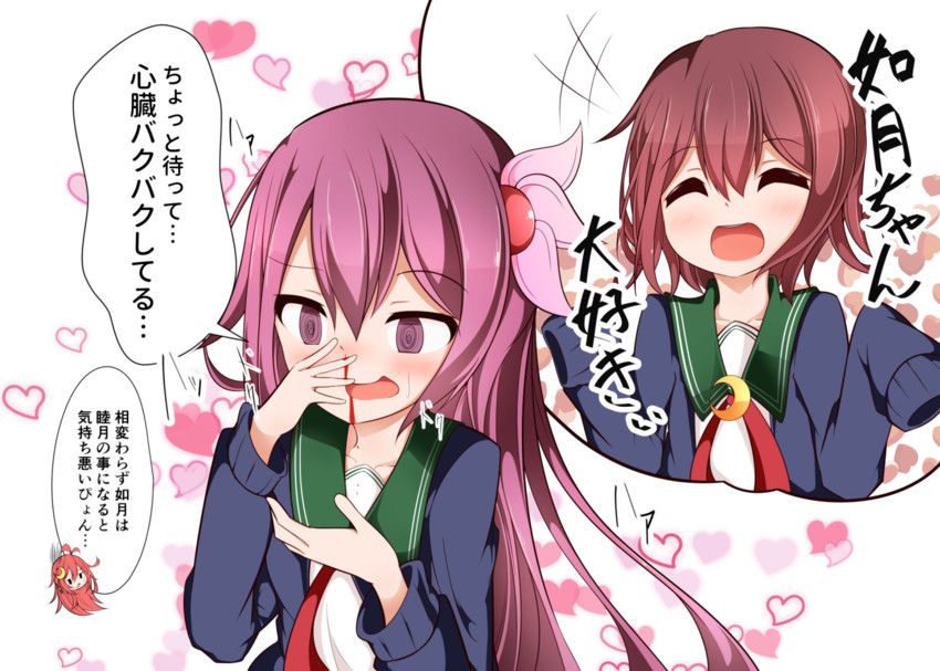 uzuki, mutsuki, kisaragi, mutsuki kai ni, and kisaragi kai ni (kantai collection) drawn by acchii_(akina)