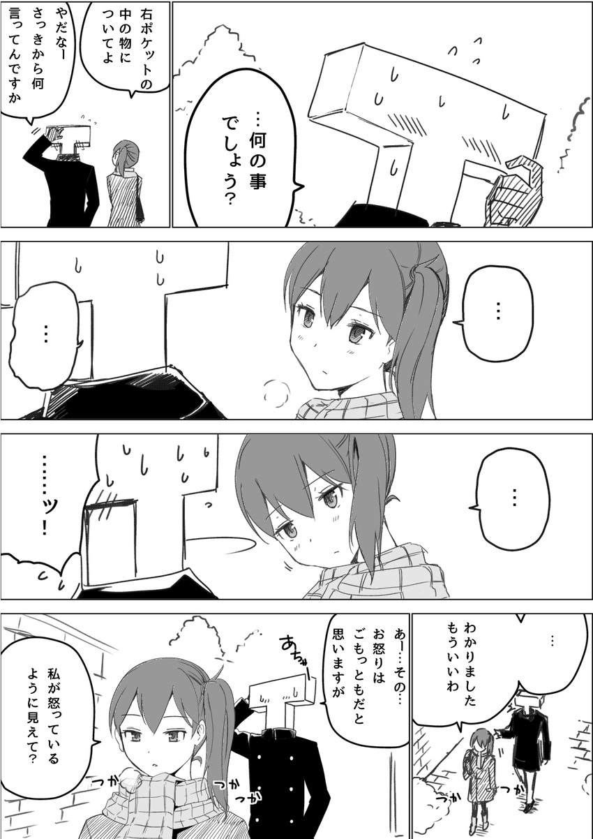 admiral, kaga, and t-head admiral (kantai collection) drawn by masukuza_j