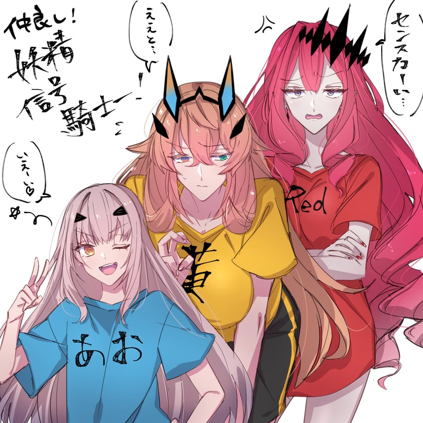 baobhan sith, melusine, and barghest (fate and 1 more) drawn by hollomaru