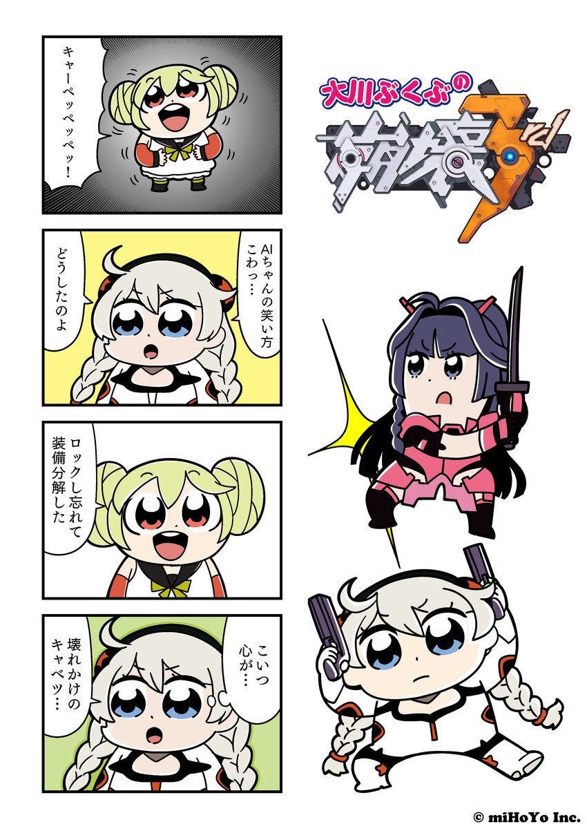 kiana kaslana, raiden mei, and ai-chan (honkai and 1 more) drawn by bkub