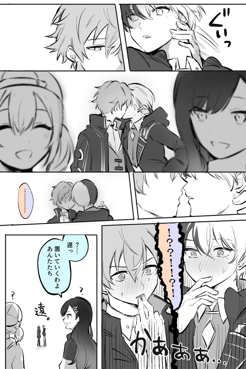 shinonome akito, shiraishi an, aoyagi touya, and azusawa kohane (project sekai) drawn by mizuyoshi