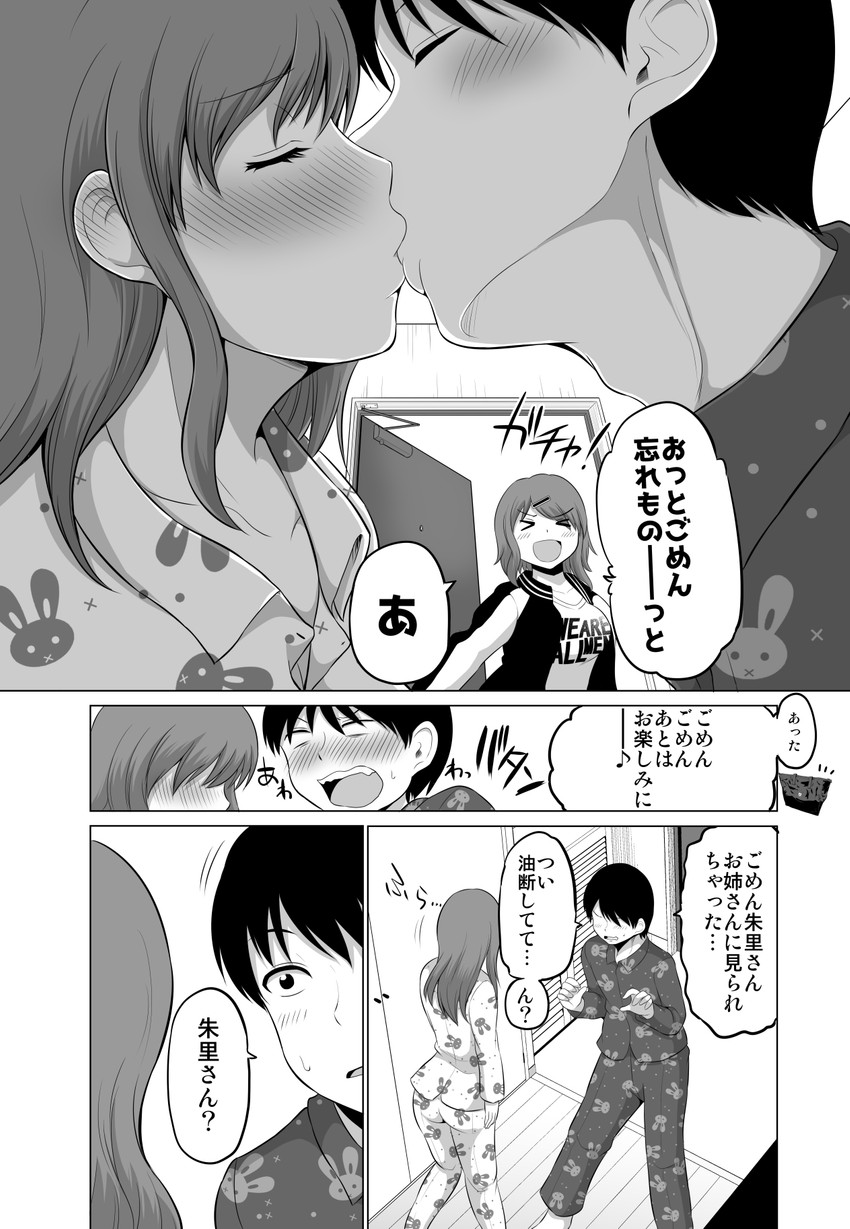 original drawn by yano_toshinori