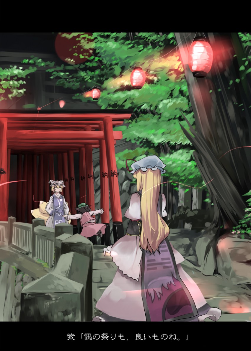 yakumo yukari, yakumo ran, and chen (touhou) drawn by garnet