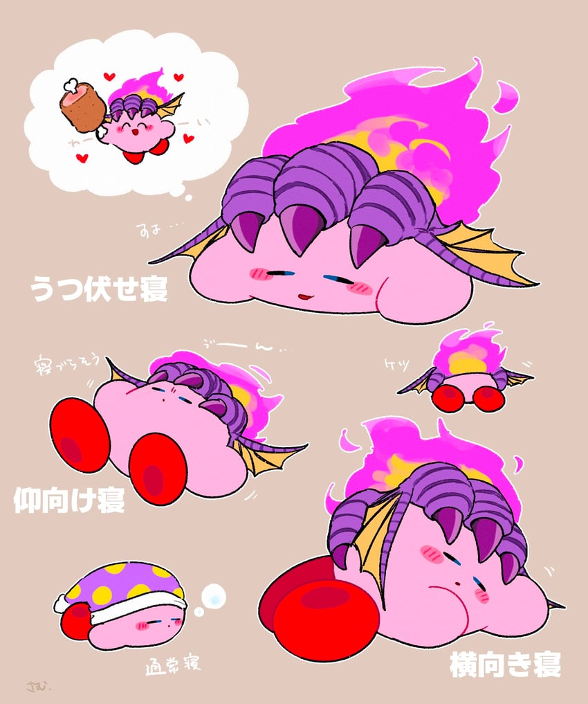 kirby, sleep kirby, fire kirby, and dragon fire kirby (kirby and 1 more) drawn by sammy_kucm