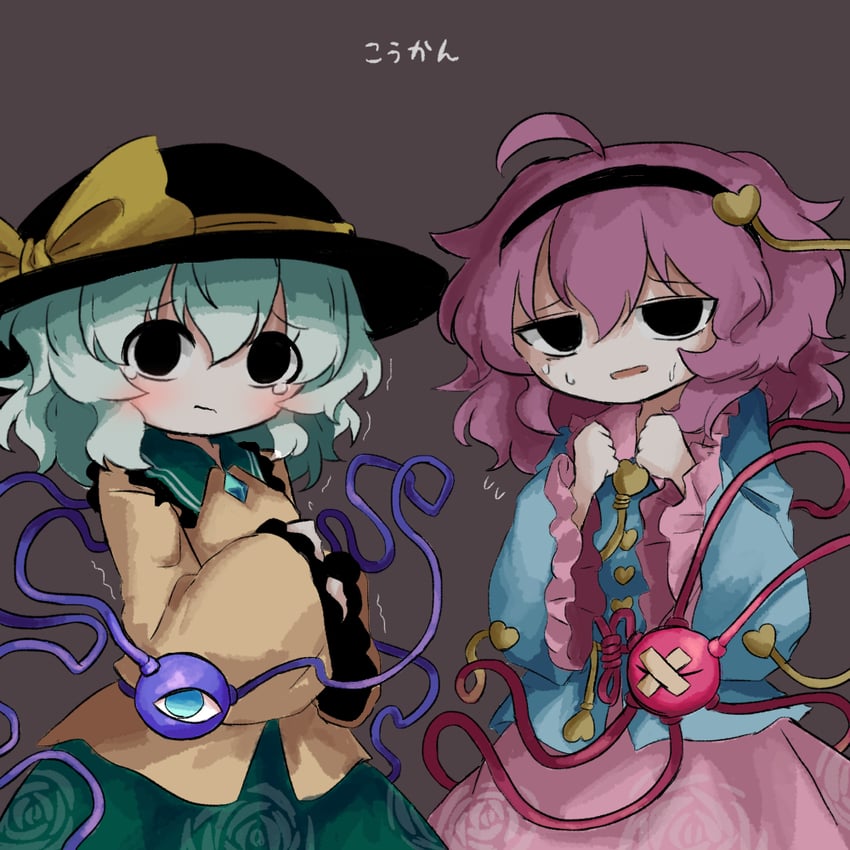 komeiji koishi and komeiji satori (touhou) drawn by heripantomorrow
