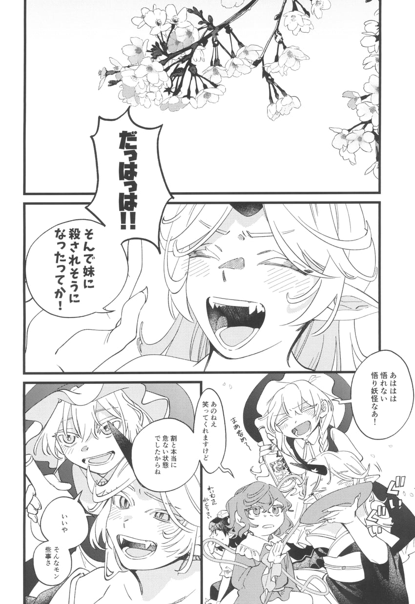 kirisame marisa, shameimaru aya, komeiji satori, and hoshiguma yuugi (touhou) drawn by shi_chimi