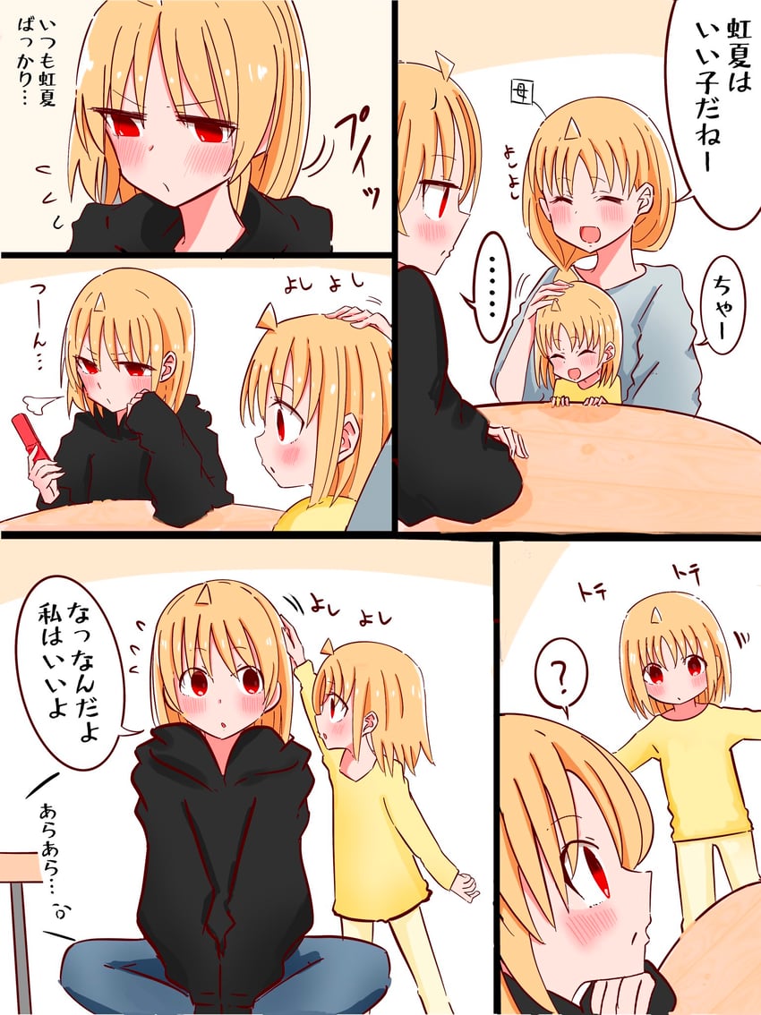 ijichi nijika, ijichi seika, and ijichi nijika's mother (bocchi the rock!) drawn by jinyama