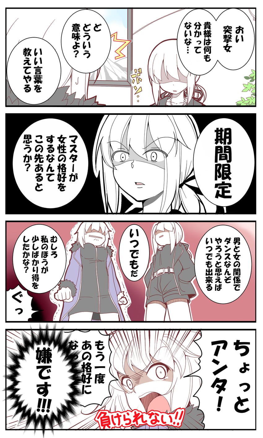 artoria pendragon, jeanne d'arc alter, and saber alter (fate and 1 more) drawn by alex_(alexandoria)