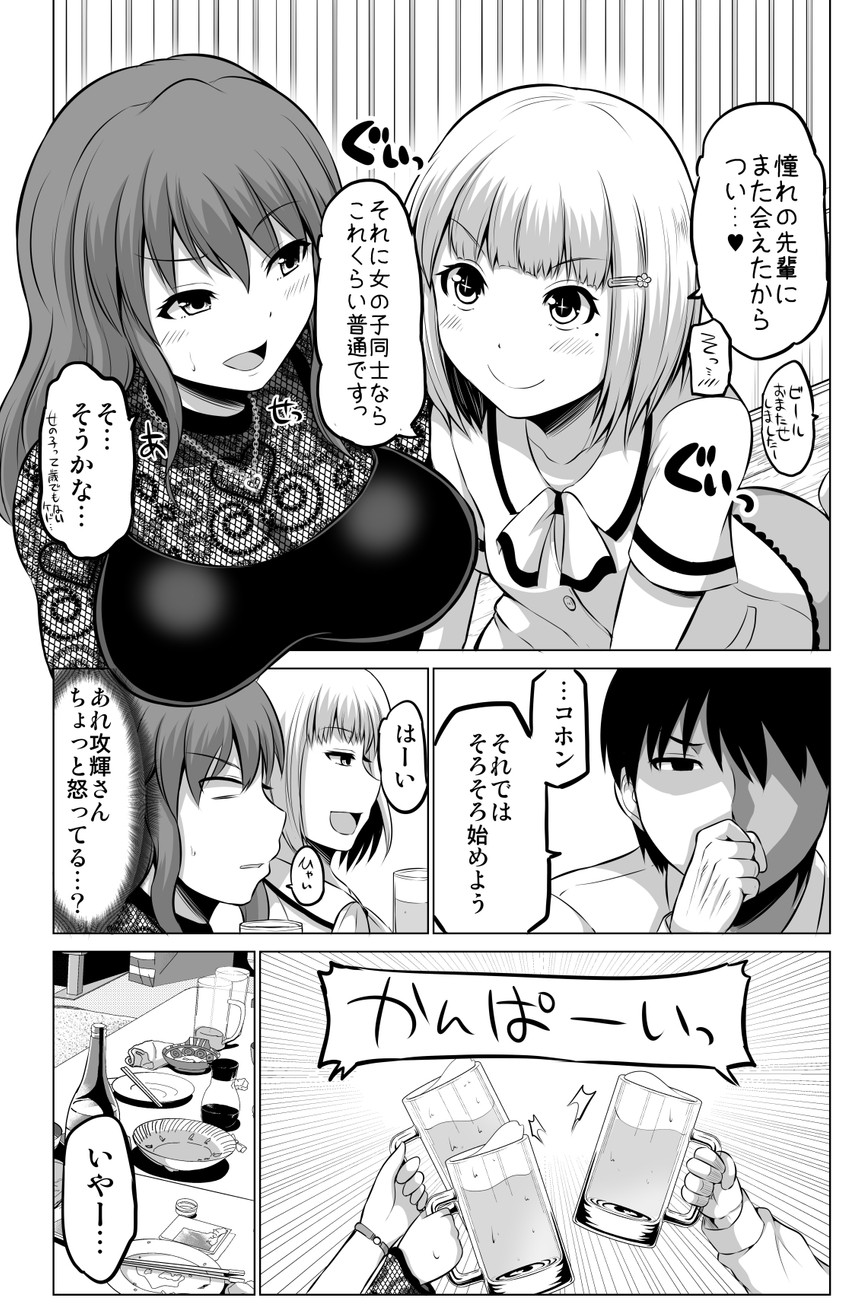 original drawn by yano_toshinori