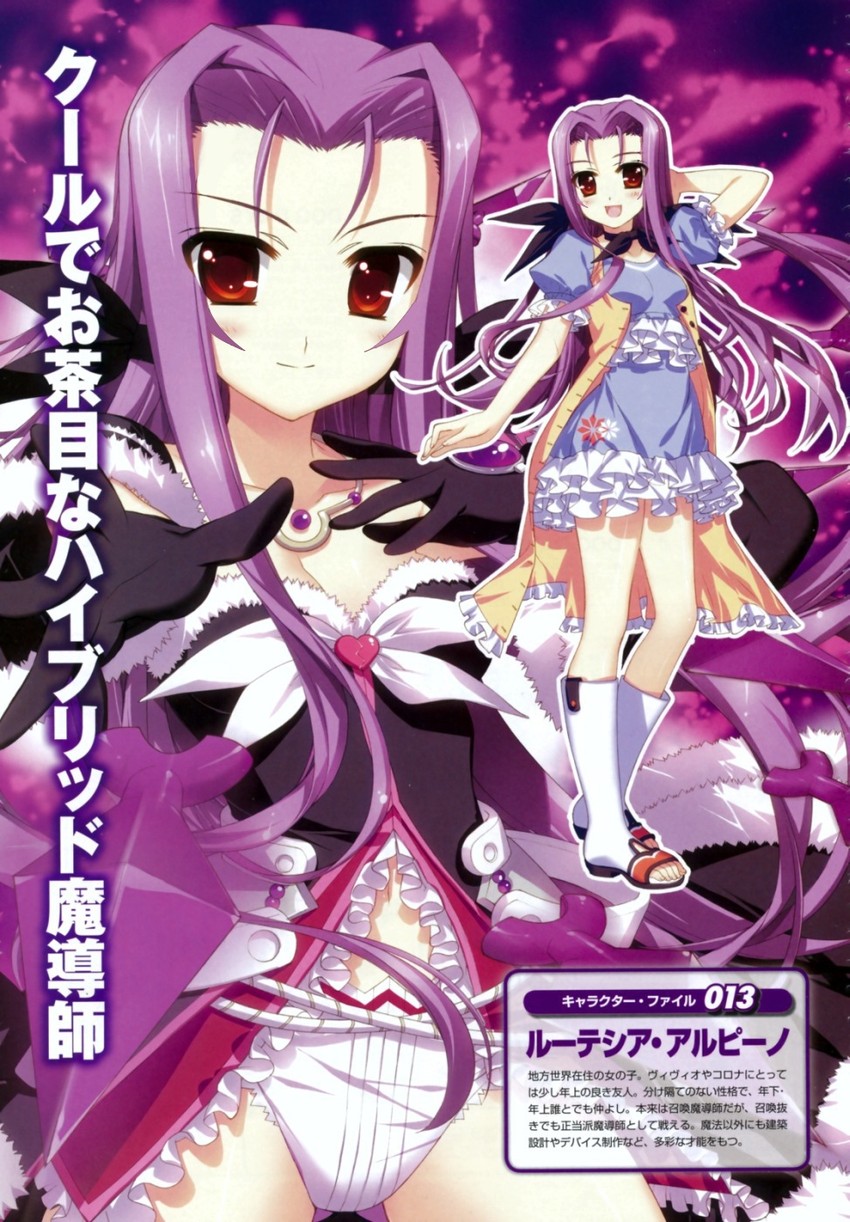 lutecia alpine and asclepius (lyrical nanoha and 1 more) drawn by fujima_takuya